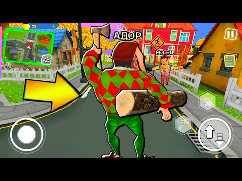 Видео: ИГРАЮ ЛЕСНИК ПРИВЕТ СОСЕД - Dark Riddle ПОХОЖАЯ ИГРА на Hello Neighbor