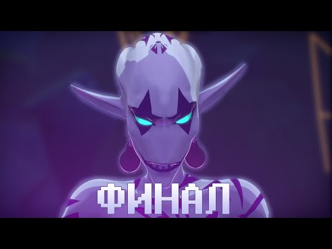 Видео: ГЕРОИ ЭНВЕЛЛА - ОБЗОР 2-ГО СЕЗОНА