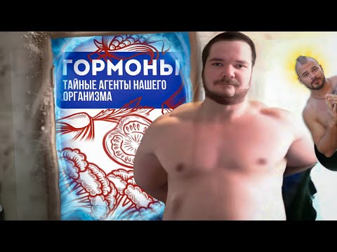 Видео: Маргинал смотрит про похудение