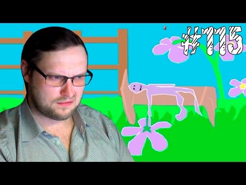 Видео: Happy Wheels ► СТРАННО ► #115