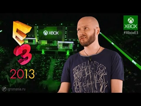 Видео: ❷ E3 2013 - Обзор: Глазами Алексея Макаренкова (часть 2)