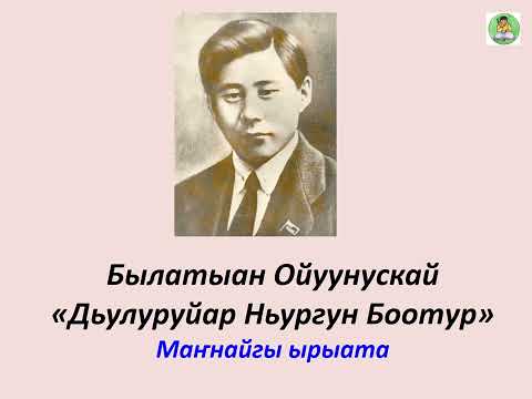 Видео: Толорор РСФСР үтүөлээх артыыһа, Саха АССР норуодунай артыыһа Гаврил Гаврильевич Колесов.