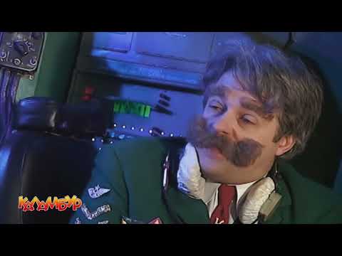 Видео: Журнал Каламбур. Крутое пике. Лучшие эпизоды. Calambur. Best Episodes @КАЛАМБУР