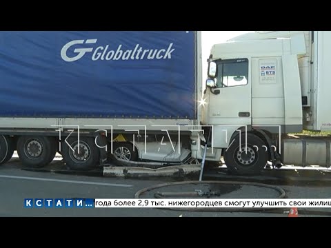 Видео: Водитель большегруза затолкал легковой автомобиль под другую фуру. Погибли люди.