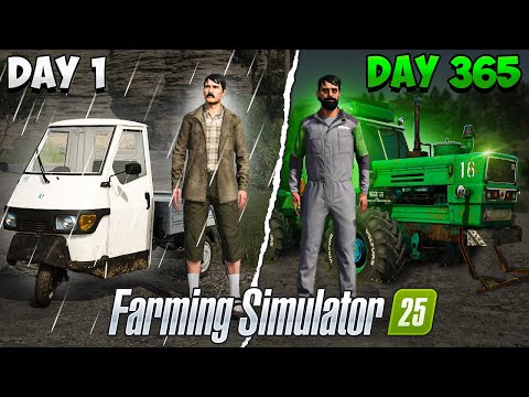 Видео: Я ВЫЖИВАЮ 1 ГОД на ФЕРМЕ начиная с 0$! Farming Simulator 25