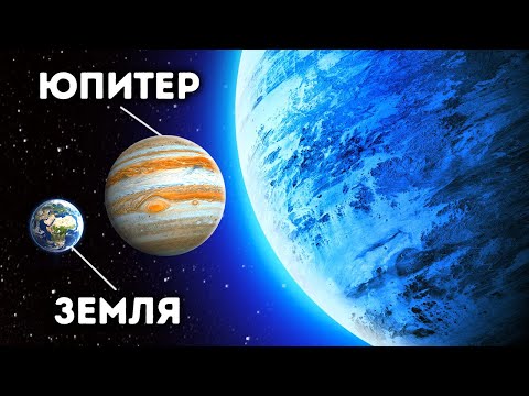 Видео: Эта планета в сотни раз больше Юпитера… и другие шокирующие открытия