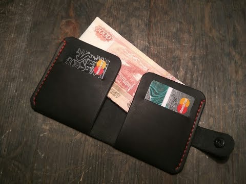 Видео: Работа с кожей. Портмоне из цельного куска кожи. Leather hand made wallet.