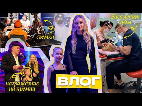 Видео: Как я провожу время с детьми? Премия МУЗ ТВ и съемки в музыкальном шоу | Кукояки влог