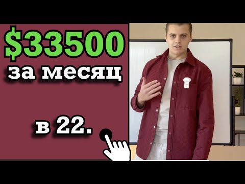 Видео: КАК ЭКСПЕРТУ ВЫЙТИ НА 10К ДОЛЛАРОВ