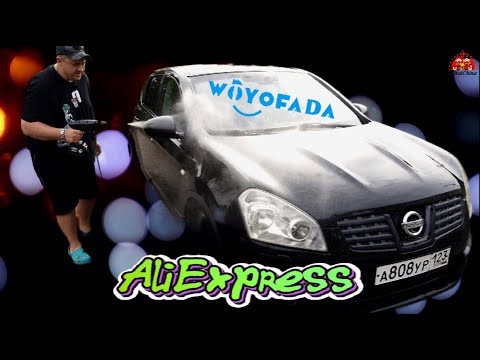 Видео: Аккумуляторная мойка WOYOFADA с AliExpress.