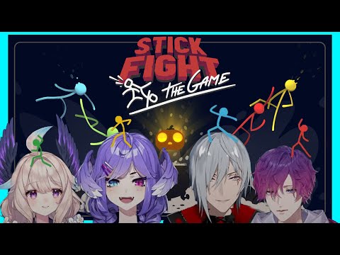 Видео: Удалось ли Энне демонетизировать его? С Селеной, Фулгуром и Юки в «Битве на палках»