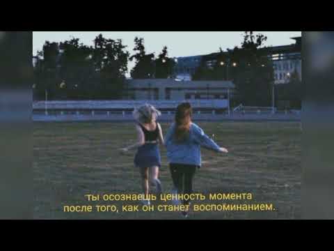 Видео: 10AGE - Демоны (speed up)
