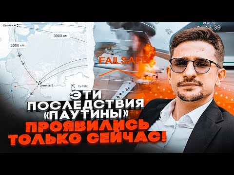 Видео: 💥Вы удивитесь ЧТО РФ ПРИШЛОСЬ СДЕЛАТЬ С АВИАЦИЕЙ! Пилоты не выдерживают НОВЫХ ПРАВИЛ - НАКИ