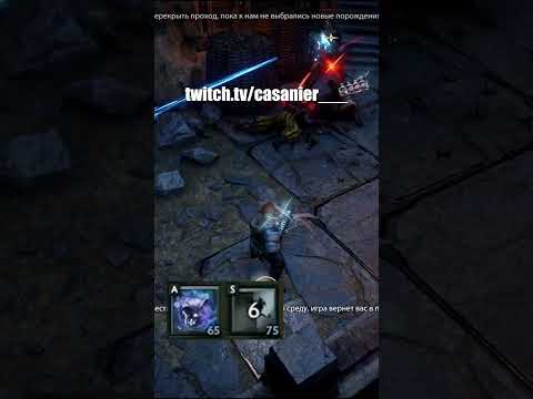 Видео: Прыжок не туда | Dragon Age: Инквизиция | twitch.tv/casanier___