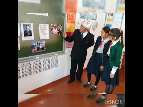 Видео: √48 Кыдырша орто мектеби