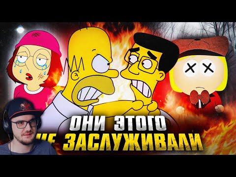 Видео: ТРАГИЧНЫЕ ГЕРОИ МУЛЬТФИЛЬМОВ с которыми поступили СЛИШКОМ ЖЕСТОКО! ► Уголок Акра | Реакция