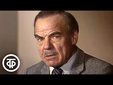Видео: Поэзия. Александр Твардовский. Читают Глузский, Щербаков, Коршунов и Фролов (1985)