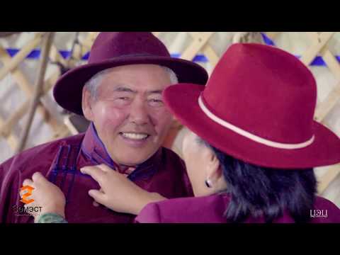 Видео: Дуучин С Нямбаяр Г Наранцэцэг  Хань минь / Hani mini/