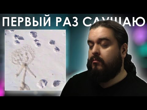 Видео: Да уж....  Хаски - Автопортреты (2015) Реакция на альбом