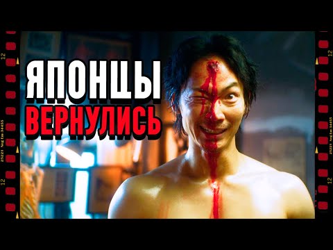 Видео: Обзор фильма ГОМУНКУЛ (2021) | Японский хоррор жив!