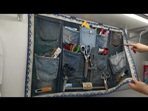 Видео: Настенные органайзеры из старых джинсов