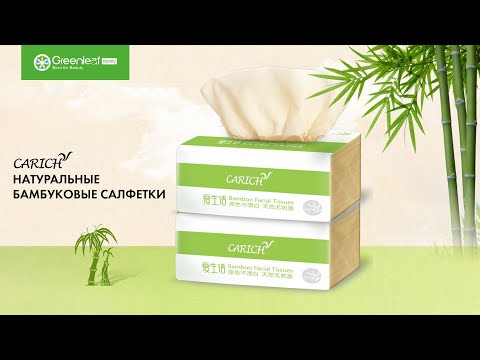 Видео: CARICH tabiiy bambuk salfetkalari | Натуральные бамбуковые салфетки CARICH