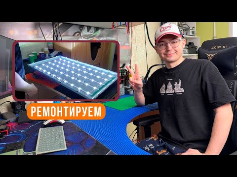 Видео: 📺 Ремонт телевизора LG 42LN613V | Замена подсветки ⚪️⚫️🔴