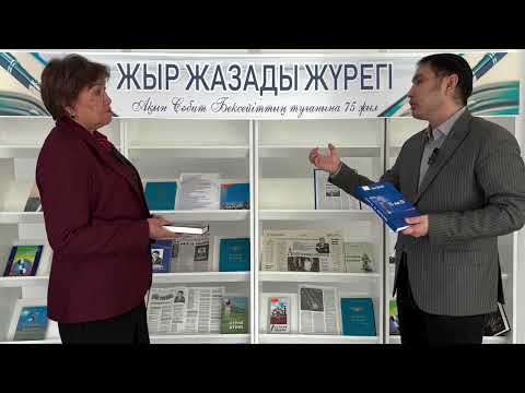 Видео: КӨРМЕ