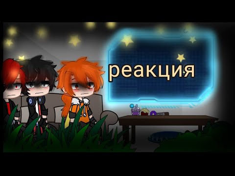 Видео: | реакция прошлого ava и avm на ??? |