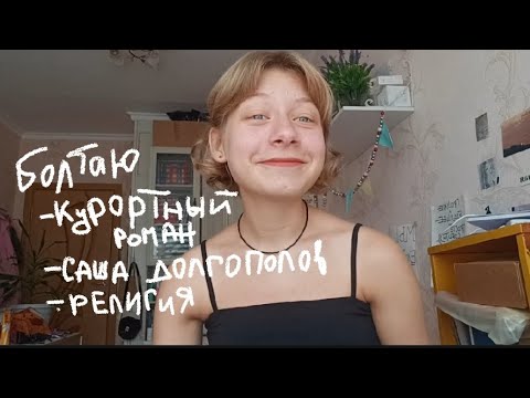Видео: ураааа выходной!