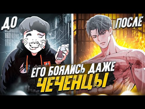 Видео: ЛУКИЗМ ПЕРЕСКАЗ МАНХВЫ! | ПЕРЕСКАЗ с 1 по 230 главу! (Сборник)
