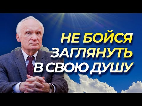 Видео: Что нужно знать о внутренней жизни человека // Алексей Осипов