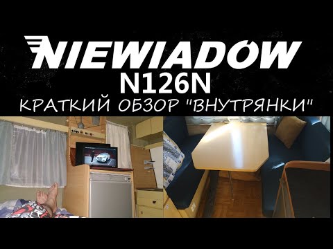 Видео: Что внутри Niewiadow n126n ? Краткий обзор внутрянки.