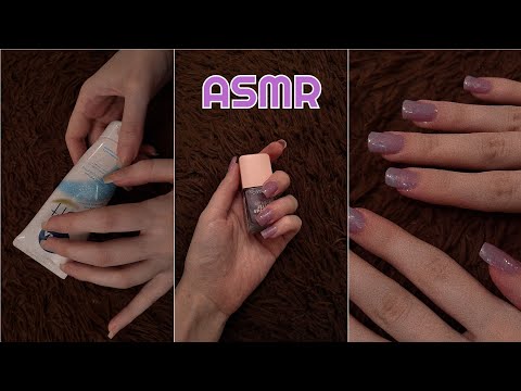 Видео: ASMR МАНИКЮР ОБЫЧНЫМ ЛАКОМ | БОЛТАЛКА | ШЁПОТ