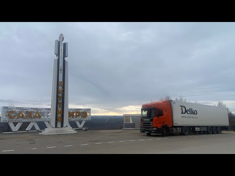 Видео: Суровая Якутия! Штурмуем перевал Тит, погода не радует 04.10.23