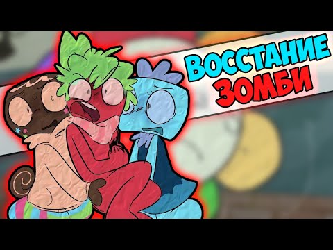 Видео: DANDY'S WORLD | Мир Денди Озвучка комиксов #5 by Ankstar