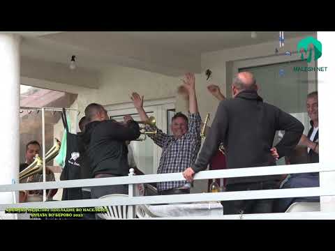 Видео: БОЕМСКО НЕДЕЛНО ПОПЛАДНЕ ВО НАСЕЛБАТА КУЛАТА ВО БЕРОВО (12.06.2022)