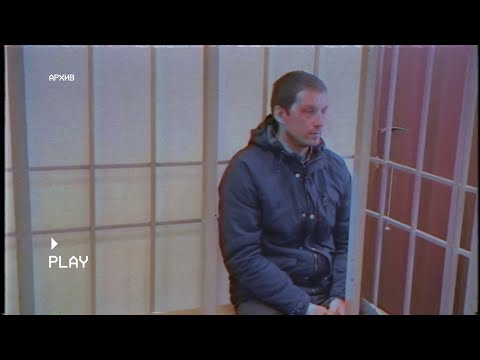 Видео: ОТВЕТИТ ЗА ВСЁ, ЧТО СОВЕРШИЛ