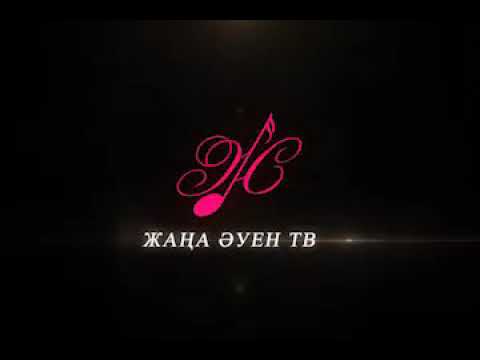 Видео: Бұлбұл құсым   -  АХМЕТЖАН рабжан Ұлы.   بۇلبۇل قۇسىم   -  احمەتجان رابجان ۇلى