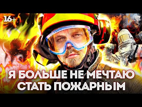 Видео: САМЫЙ ОГНЕННЫЙ ВЫПУСК | ВНУТРИ ОГНЕННОЙ КОМНАТЫ