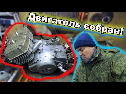 Видео: Иж юпитер 5 Двигатель собран! Скоро запуск !