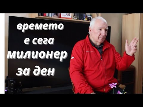 Видео: Илия Миланов  Бог, България,Вяра
