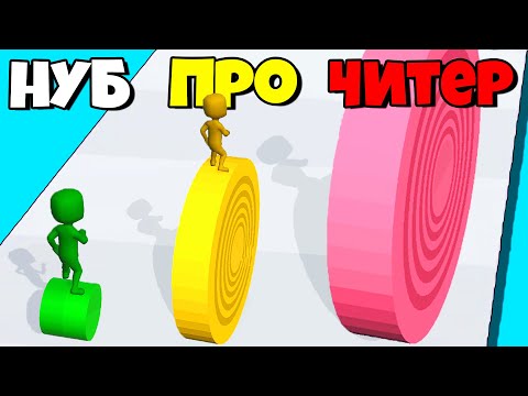 Видео: ЭВОЛЮЦИЯ ЦВЕТНЫХ РУЛОНОВ, МАКСИМАЛЬНЫЙ УРОВЕНЬ! | Layers Roll