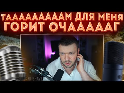 Видео: ВТОРОЙ КАРАОКЕ СТРИМ ФИЛАДЕЛЬФИИ! ТААААМ ДЛЯ МЕНЯ ГОРИТ ОЧАААААГ / ЛУЧШИЙ СТРИМ ФИЛА