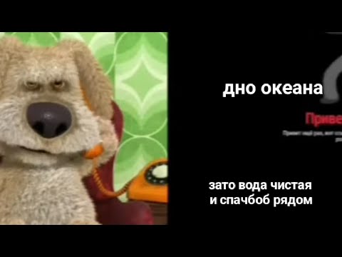 Видео: Ты переехал в город грустные лица бена