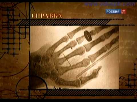 Видео: Резерфорд Эрнст. Атом, который построил..