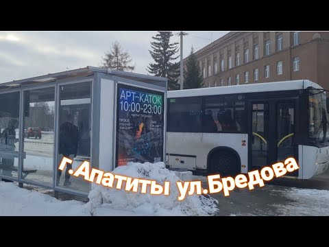 Видео: Апатиты/ул.Бредова/14 школа