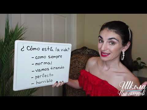 Видео: Как сказать «ХОРОШО» по-разному / Школа Полиглотов