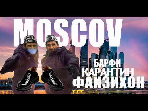 Видео: Файзихон 2020  карантин  Барф Яван #Яван #Карантин #Файзихон