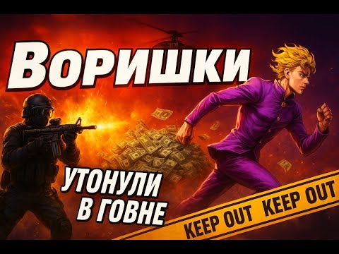 Видео: НАС ВЗЯЛИ В ОСАДУ СПЕЦНАЗА В One Armed Robber!🤯 #1